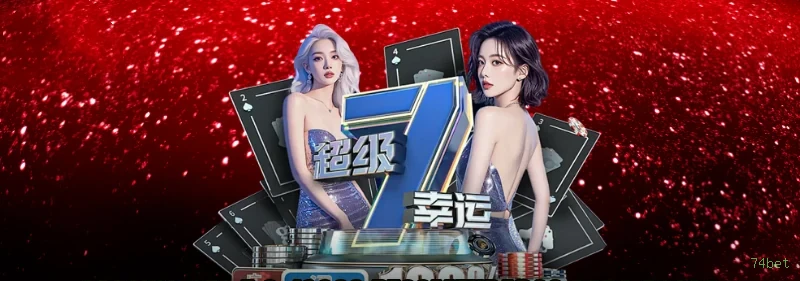 Suporte VIP 74bet - atendimento prioritário